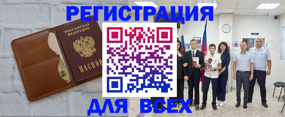 миграционный учет в Верхнем Уфалее