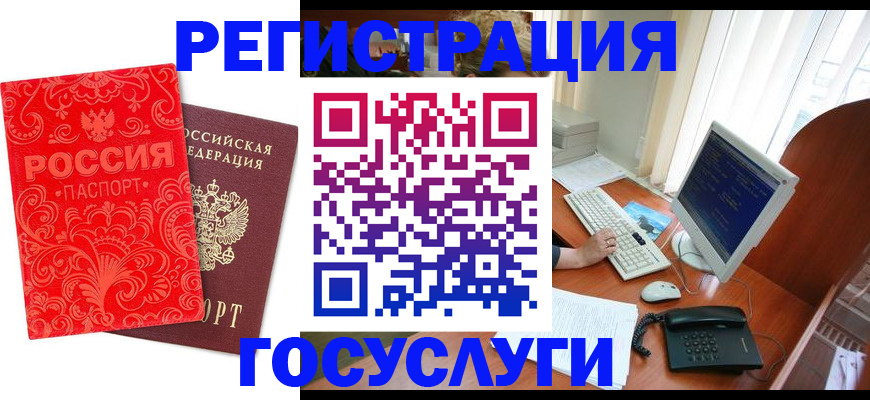 временная регистрация в квартире в Верхнем Уфалее