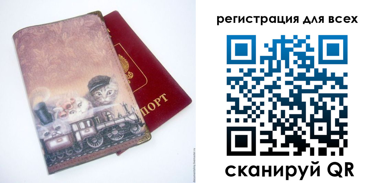 прописка поиск в Верхнем Уфалее