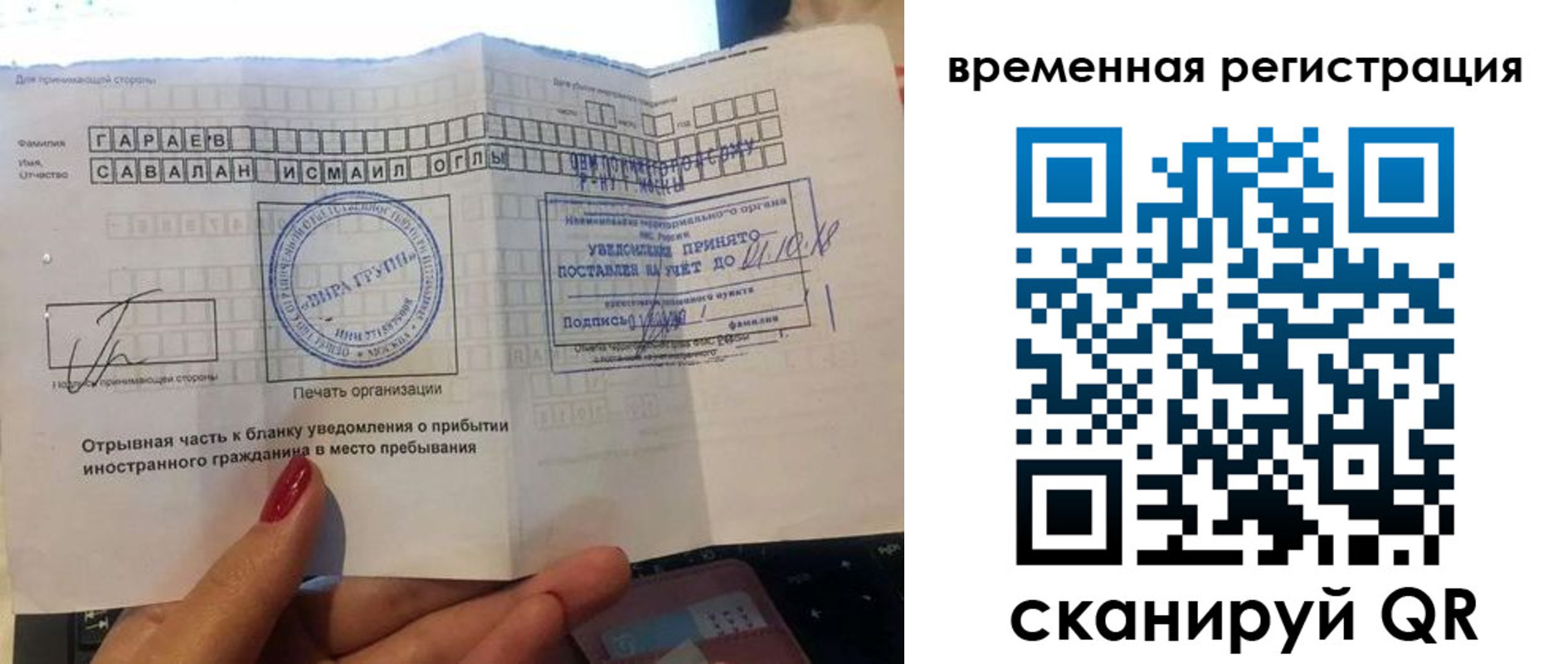 регистрация для школы в Верхнем Уфалее
