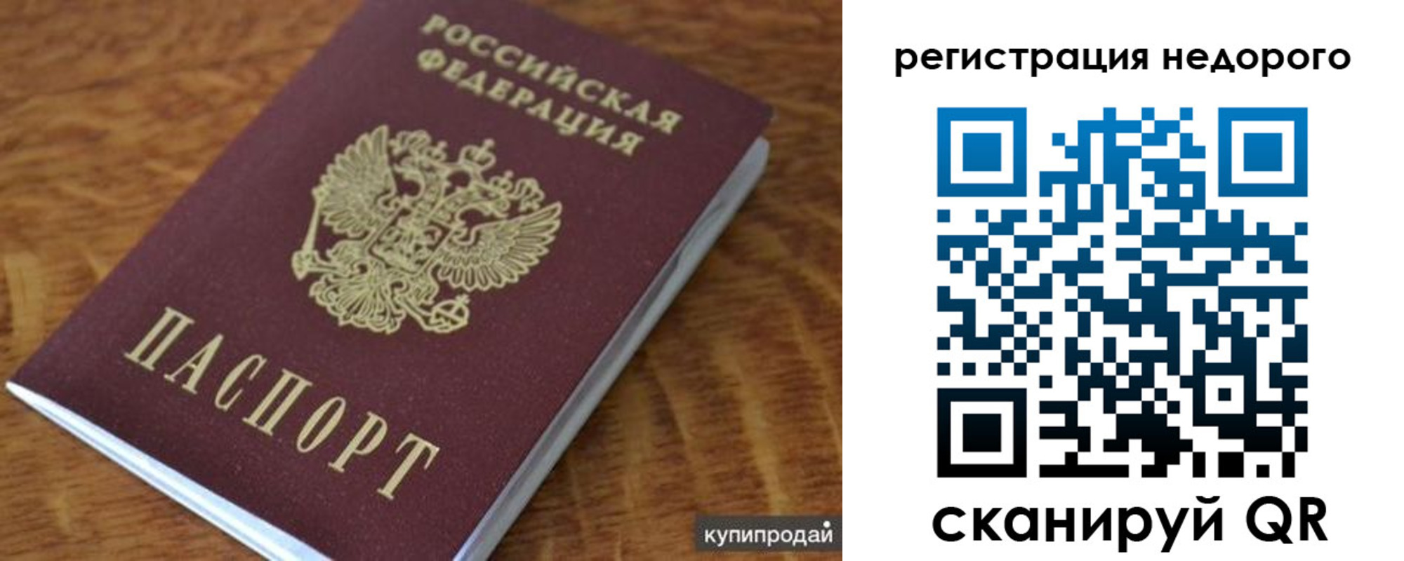 прописка иностранных граждан в Верхнем Уфалее
