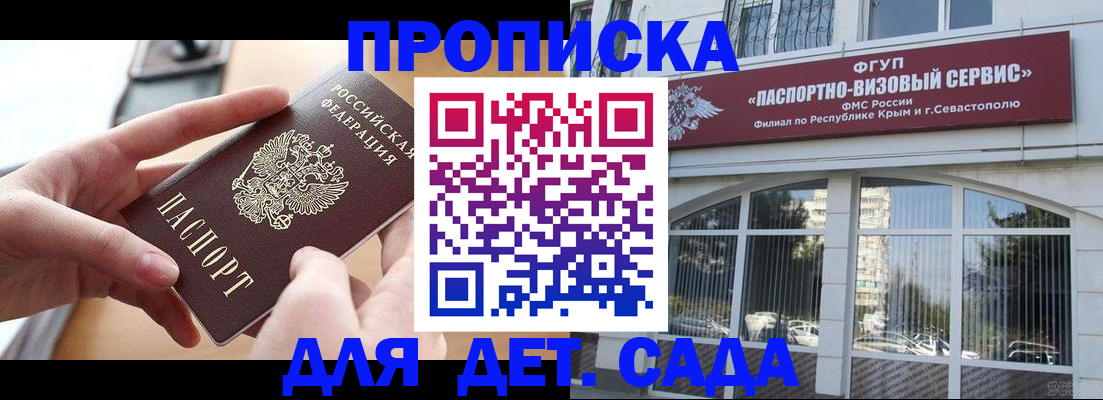 временная регистрация собственник в Верхнем Уфалее